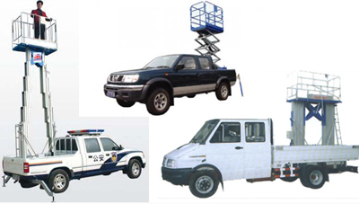 車(chē)載式升降機(jī)